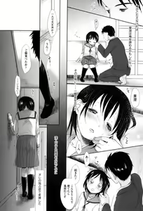 Page 238 of Sukide Sukide, Sukide - preview thumbnail