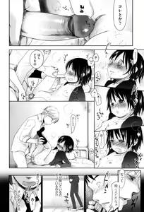 Page 250 of Sukide Sukide, Sukide - preview thumbnail