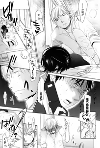 Page 265 of Sukide Sukide, Sukide - preview thumbnail