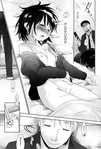 Page 269 of Sukide Sukide, Sukide - preview thumbnail