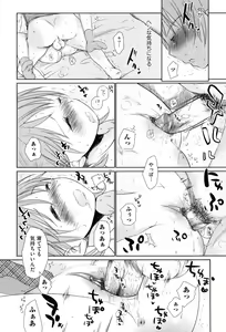 Page 34 of Sukide Sukide, Sukide - preview thumbnail