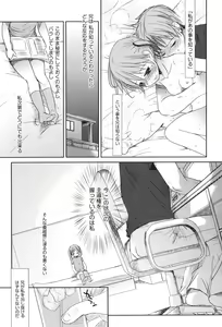 Page 47 of Sukide Sukide, Sukide - preview thumbnail