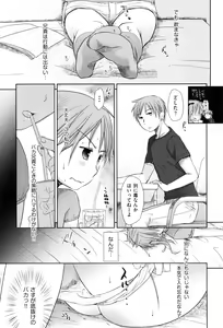 Page 49 of Sukide Sukide, Sukide - preview thumbnail