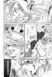 Page 66 of Sukide Sukide, Sukide - preview thumbnail