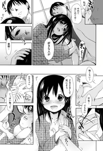 Page 91 of Sukide Sukide, Sukide - preview thumbnail