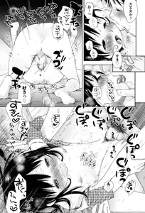 Page 95 of Sukide Sukide, Sukide - preview thumbnail