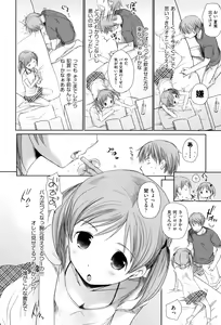 Page 10 of Sukide Sukide, Sukide - preview thumbnail