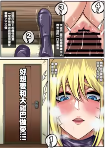 Page 40 of NARUKO ch.1 - preview thumbnail