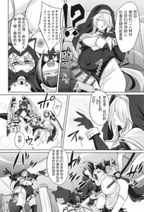 Page 3 of 战斗孕妇 ～100万奴隶斗士～ 6 | Battle Ninpu ~100-man-nin no Slaves~ | Battle Pregnants 6 - preview thumbnail