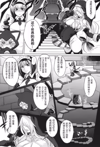 Page 4 of 战斗孕妇 ～100万奴隶斗士～ 6 | Battle Ninpu ~100-man-nin no Slaves~ | Battle Pregnants 6 - preview thumbnail