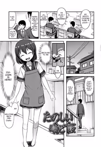 Page 146 of Nani Suru no!? Onii-chan!! - preview thumbnail