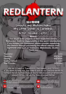 Page 184 of Nani Suru no!? Onii-chan!! - preview thumbnail