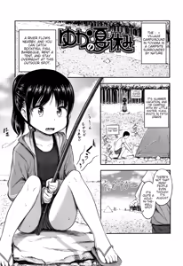 Page 26 of Nani Suru no!? Onii-chan!! - preview thumbnail