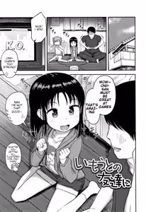 Page 72 of Nani Suru no!? Onii-chan!! - preview thumbnail