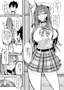 Page 3 of Bitch Trap - preview thumbnail