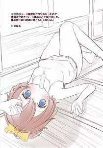 Page 31 of Un!! Chinatsu mo SEX Suru!! - preview thumbnail