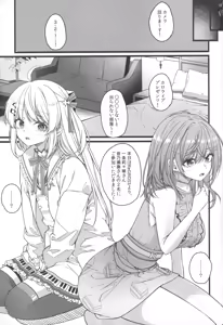 Page 2 of Piece of History - preview thumbnail