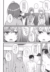 Page 3 of Piece of History - preview thumbnail