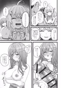 Page 4 of Piece of History - preview thumbnail