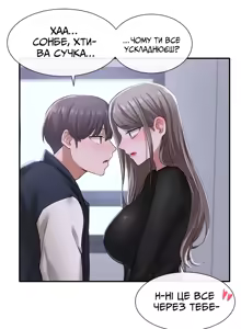 Page 3 of Театральний клуб 24 - preview thumbnail