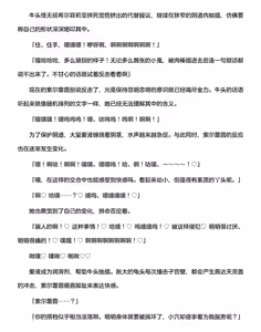 Page 414 of 讨魔神姬希尔菲莉亚～绝对零度的最强变身女英雄，在无限延伸的平行世界中遭遇无数狼狈败北～（克劳德4.5机翻） - preview thumbnail