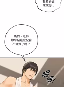 Page 152 of 沉沦的母女 | 母女通吃计划 | 沉淪的母女 | 母女通吃計劃 1-12 END (decensored) - preview thumbnail