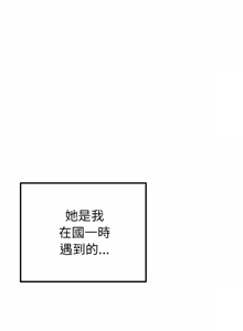 Page 8 of 沉沦的母女 | 母女通吃计划 | 沉淪的母女 | 母女通吃計劃 1-12 END (decensored) - preview thumbnail