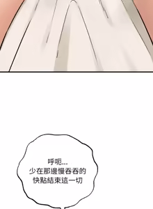 Page 92 of 沉沦的母女 | 母女通吃计划 | 沉淪的母女 | 母女通吃計劃 1-12 END (decensored) - preview thumbnail