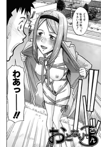 Page 176 of Camellia - preview thumbnail