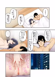 Page 56 of Boyish Osananajimi ga Hamerarete Chuunen Kyoushi to Hamemakuru Natsuyasumi - preview thumbnail