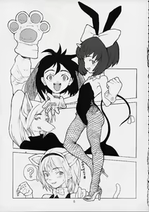 Page 4 of FINAL PHANTASY - preview thumbnail