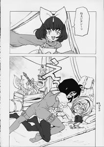 Page 5 of FINAL PHANTASY - preview thumbnail