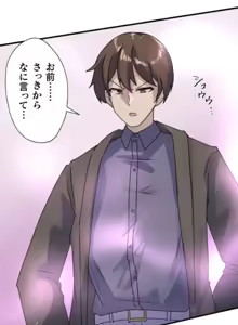 Page 5 of Kaihen apuri ~ riso no josei ni kaecha imasen ka~ Dai 2-wa - preview thumbnail