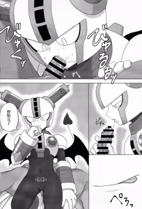 Page 5 of The Succubus Becomes the Prey - preview thumbnail