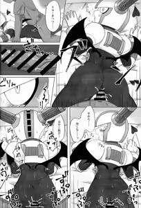 Page 7 of The Succubus Becomes the Prey - preview thumbnail