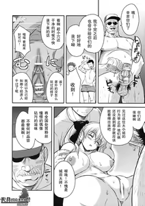 Page 8 of Aidoriru - preview thumbnail