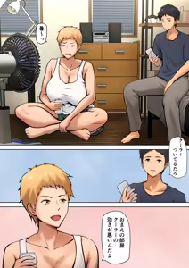 Page 3 of Giri no Oyako ga Doukyou Shitereba Kitto kou - preview thumbnail