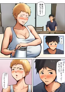 Page 56 of Giri no Oyako ga Doukyou Shitereba Kitto kou - preview thumbnail