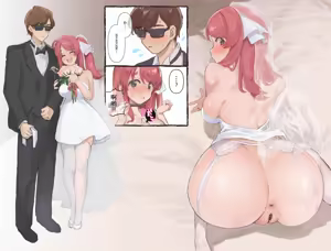 Page 3 of Shinkon Ryokou - preview thumbnail