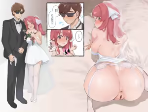Page 3 of Shinkon Ryokou - preview thumbnail