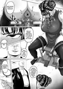 Page 17 of Shiriana Benjo Kai - preview thumbnail