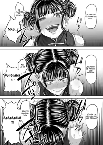 Page 20 of Shiriana Benjo Kai - preview thumbnail