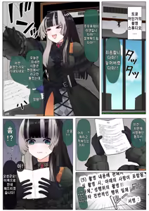 Page 3 of 螺鈿秘画集 Raden Hi Gashu | 라덴비화집 - preview thumbnail