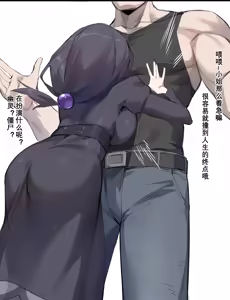 Page 3 of 雌兽宝可梦3 - preview thumbnail