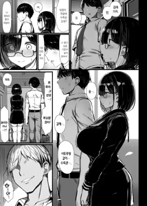 Page 24 of 문학소녀는 물들어간다. - preview thumbnail