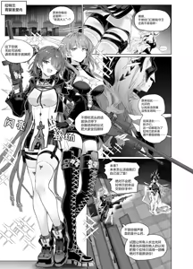 レミュ姉妹 触手漫画 — hentai manga cover on Fhentai