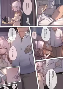 Page 6 of Tsukamaeta Onna Touzoku o Kusuri de Mesu Ochi sasete Haramasetara Meccha Natsukareta | 将抓到的*女盗贼们用我的药雌堕再让她们怀上孩子会特别特别亲人 - preview thumbnail