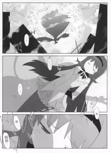 Page 3 of CONNECT NIGHT - preview thumbnail