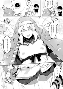 Page 2 of Make Heroine -Bridget- - preview thumbnail