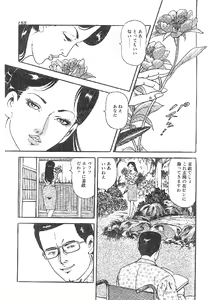 Page 3 of Magazine scan assembly - preview thumbnail